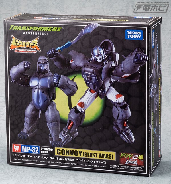 MP 32 Masterpiece Optimus Primal   High Quality Photos From Dengeki Hobby Plus Package Shot  (12 of 20)